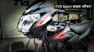 TVS Sport