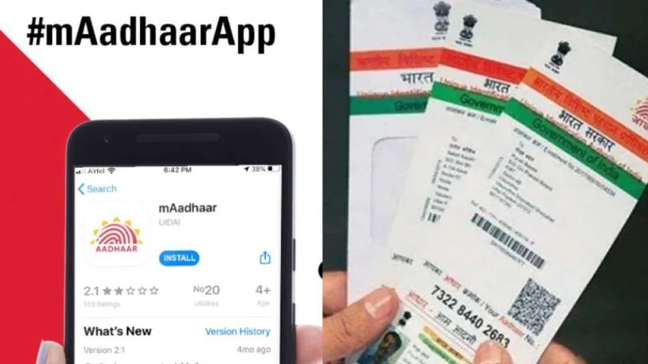Aadhaar Card को जेब में रखने का झंझट खत्म! ऐसे फोन में सेव करें पूरे 5 सदस्यों की प्रोफाइल, जानिए