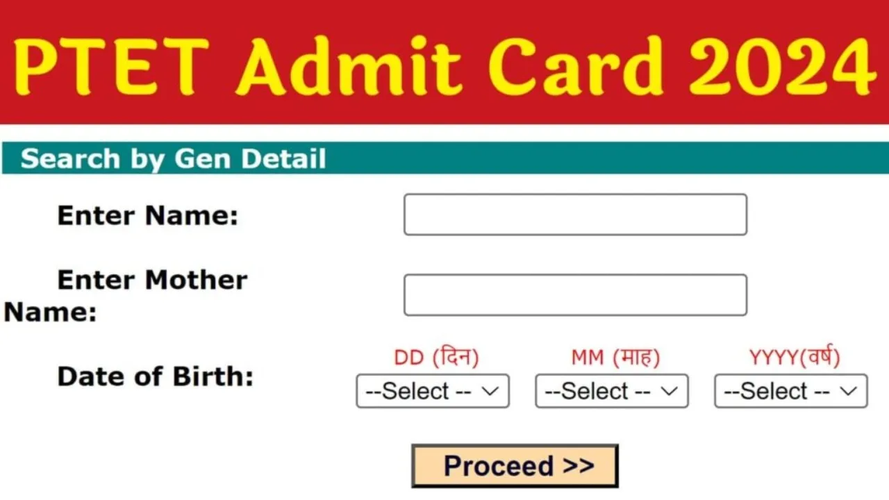 ptet admit card