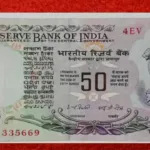 ₹50 note earning tips