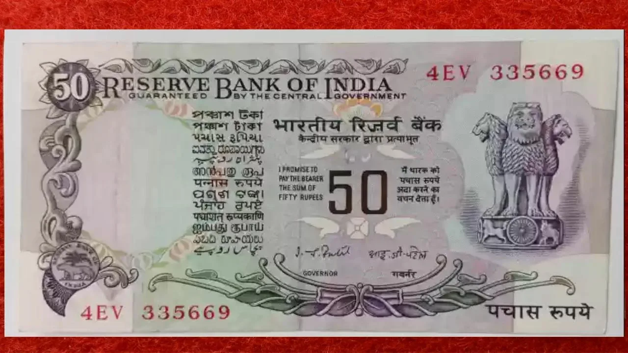 ₹50 note earning tips