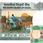 Sell ​​5 Rupee Note