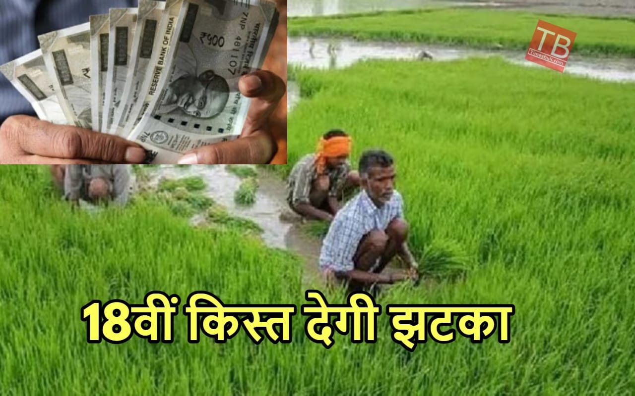 सरकार ने बनाया ऐसा नियम...