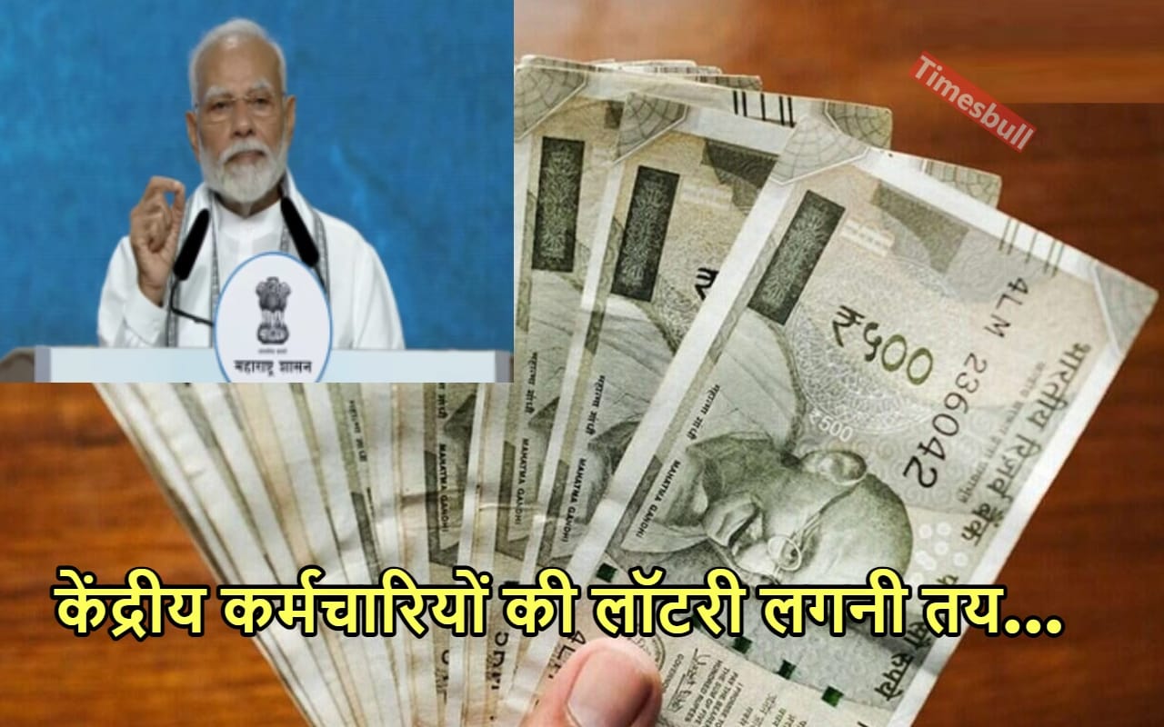 8th Pay Commission: 8वें वेतन...