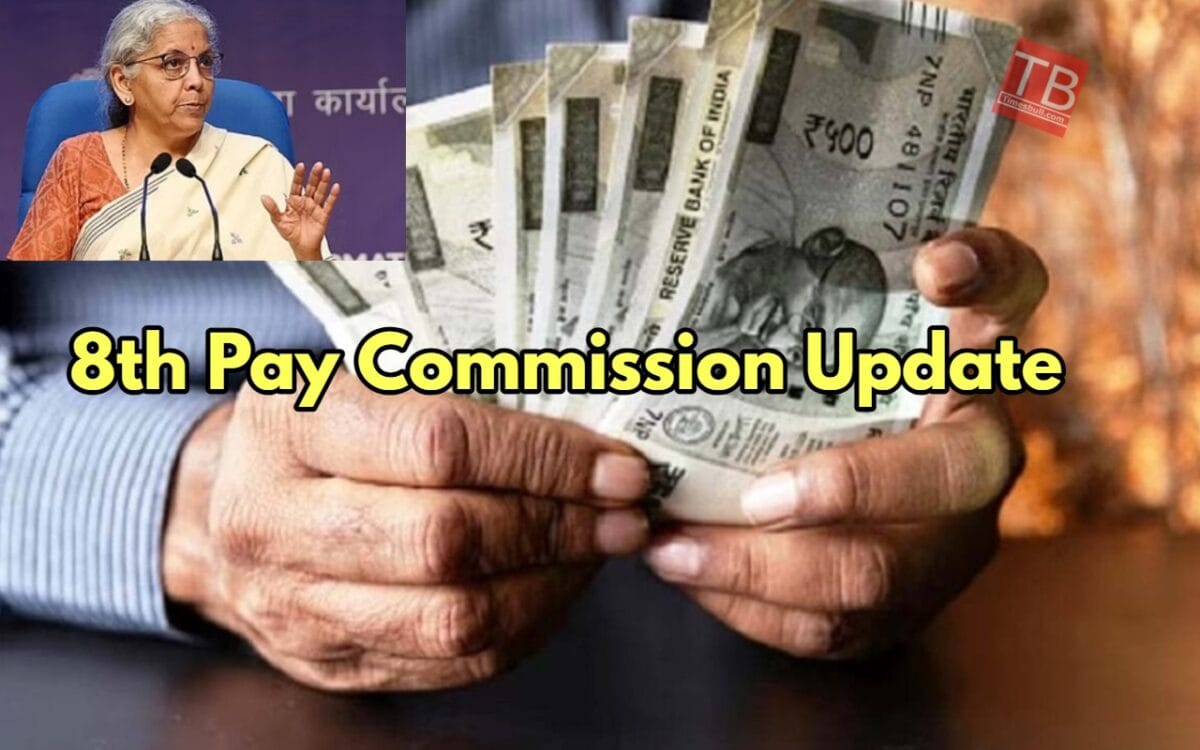 8th Pay Commission