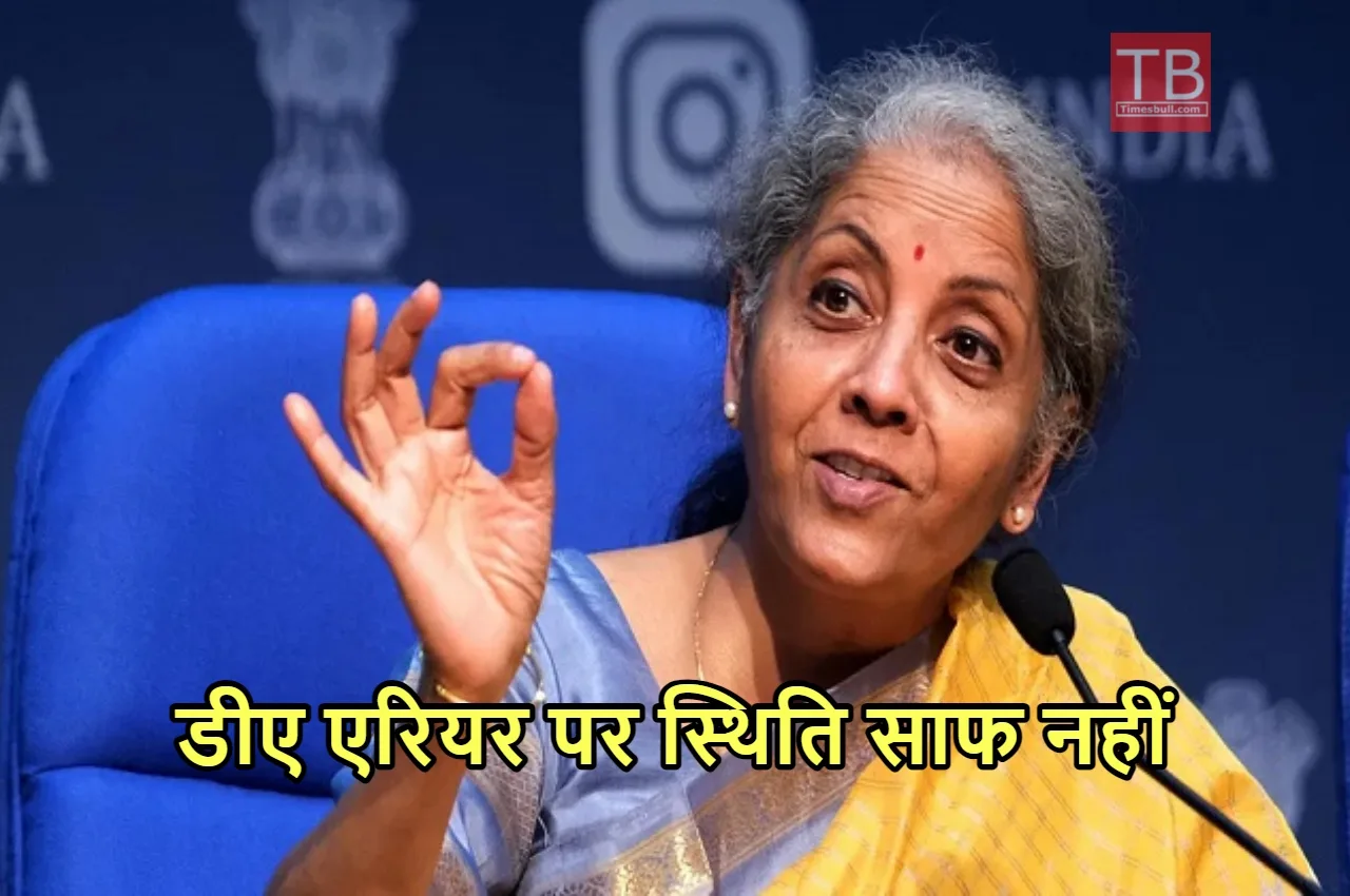 8th Pay Commission Update