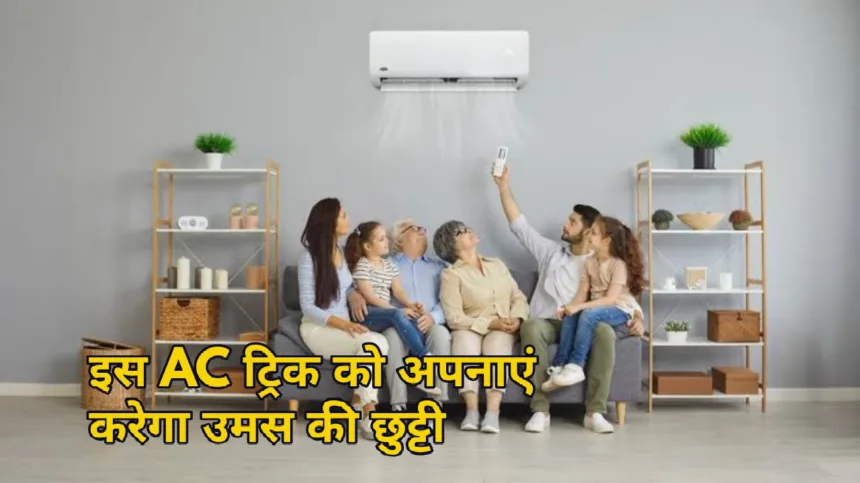 Ac Cooling Tips Controlling Humidity