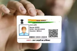 Only today is left to update Aadhaar card for free, get this important work done soon