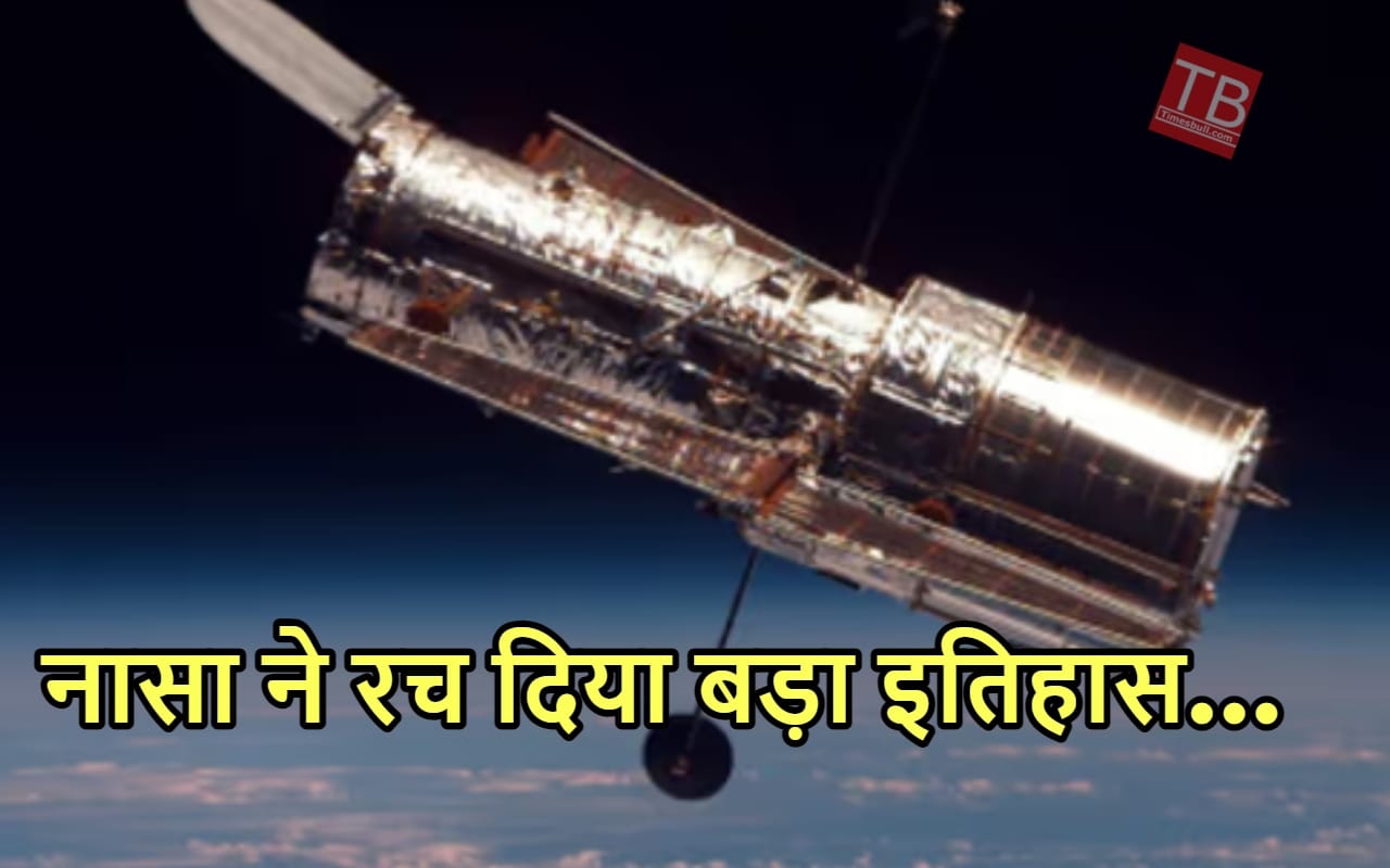 NASA ने दुनिया के