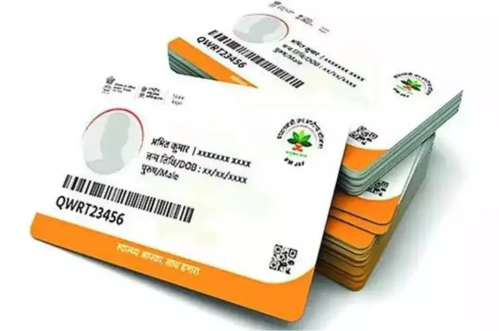 जरुरी खबर! आयुष्मान कार्ड बनवाने का आखिरी मौका, इस तारीख तक करें आवेदन