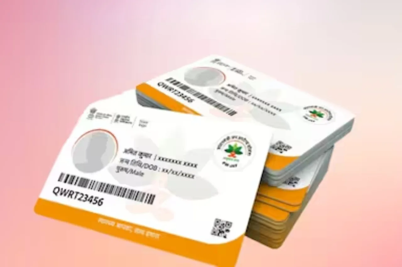 आयुष्मान कार्ड बनवाने का आखिरी...