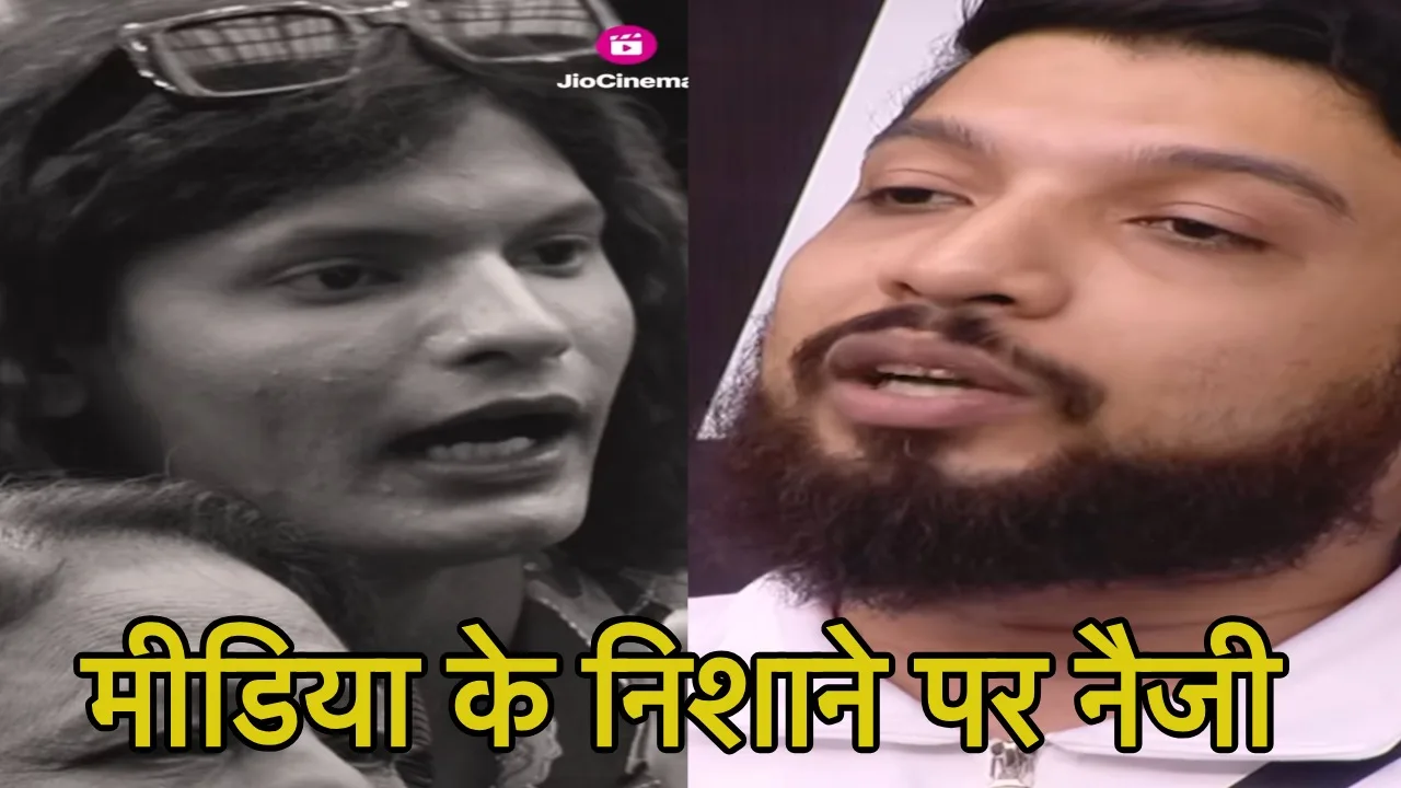Bigg Boss OTT 3: मीडिया...