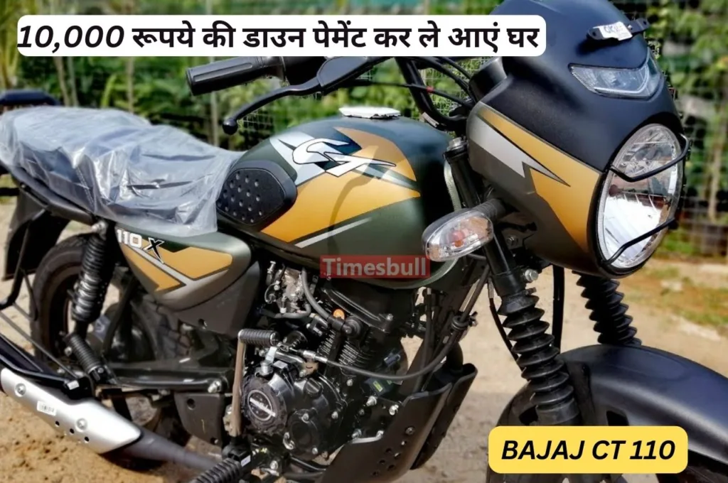 Bajaj CT 110