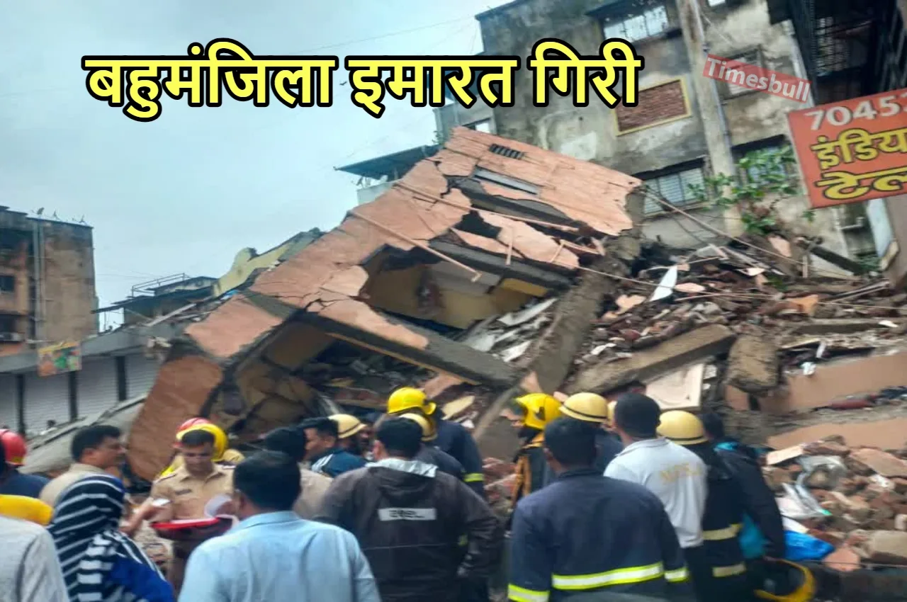 नवी मुंबई में तीन मंजिला...