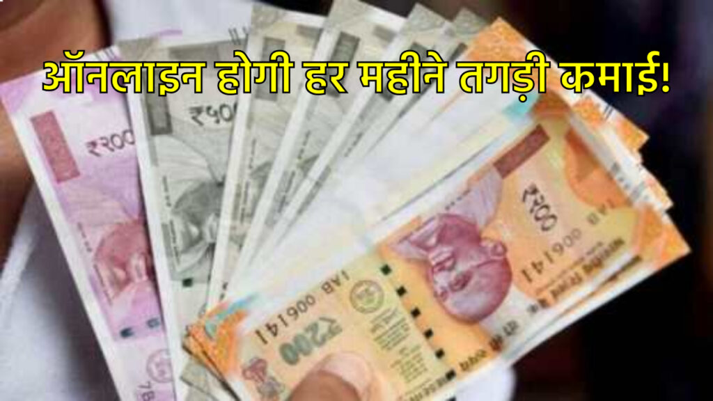 Business Ideas Under 5000