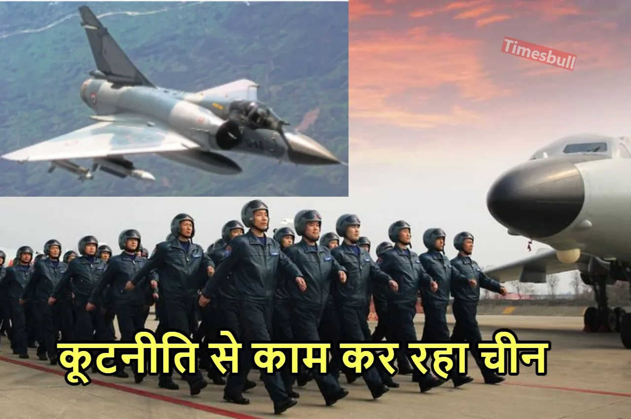 China Airforce: भारत और ताइवान...