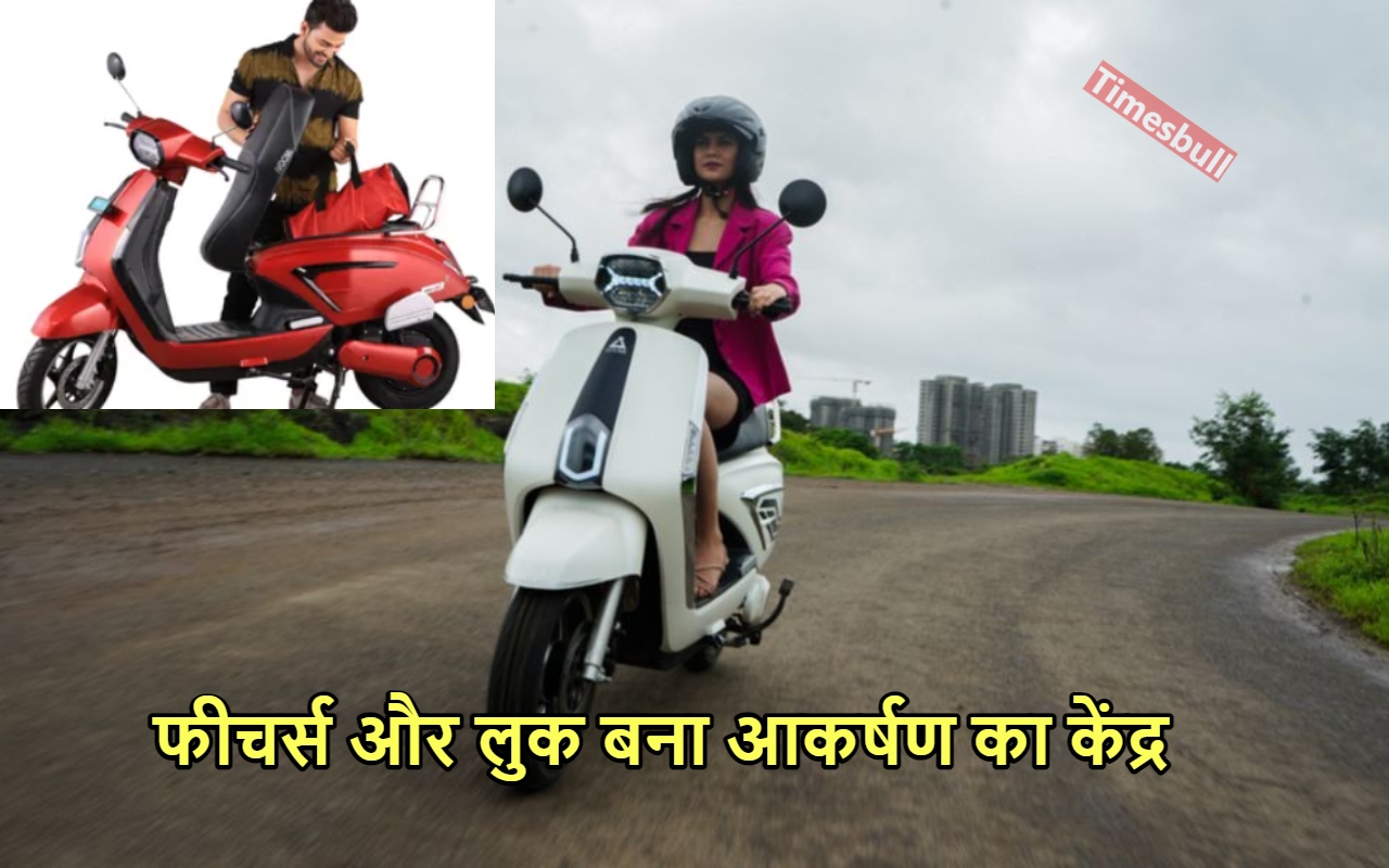 JEETX ZE इलेक्ट्रिक स्कूटर ने...