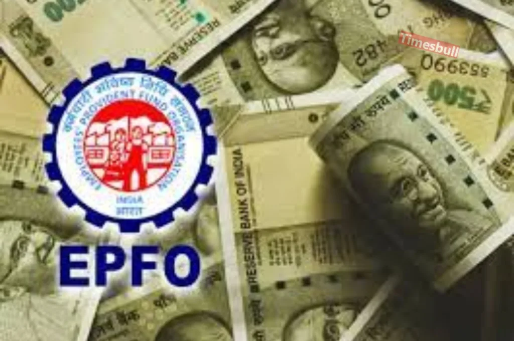 Epfo Pension News