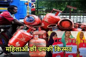 रक्षाबंधन से पहले महिलाओं