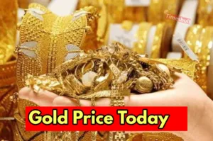 Gold Price Update: सोने