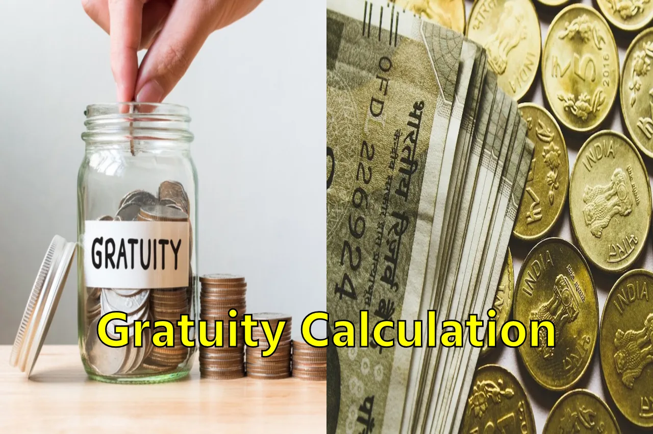 Gratuity Calculation: ग्रेच्युटी का कैलकुलेशन...