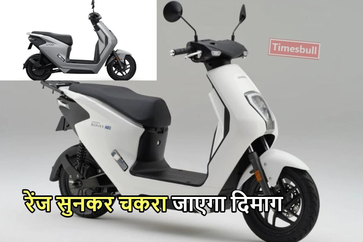 HONDA ELECTRIC SCOOTER