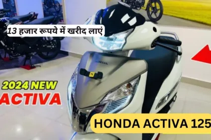 Honda Activa 125