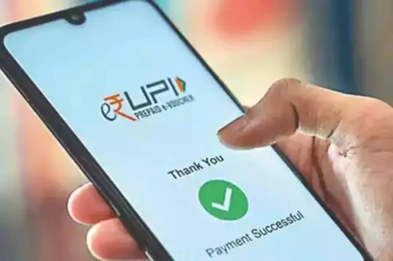 How Delete Upi Id (1)