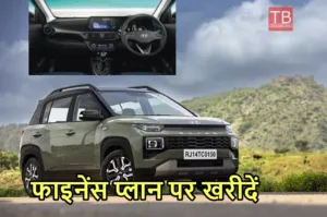 Hyundai Exter CNG News