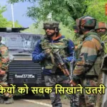 J&K Terrorist Attack