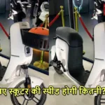 Joy Hydrogen Scooter