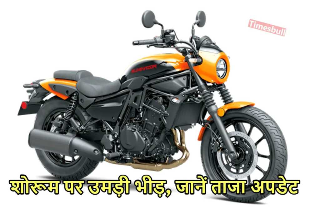 Kawasaki Eliminator ने रॉयल एनफील्ड की उड़ाई धूल, गजब फीचर्स और माइलेज के साथ खरीदारी को दौड़े लोग