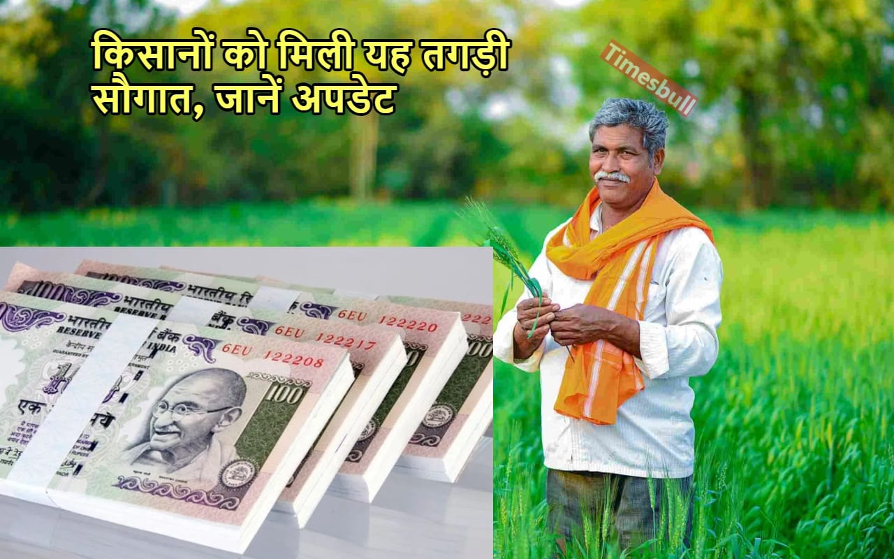 किसानों के लिए वरदान बना...