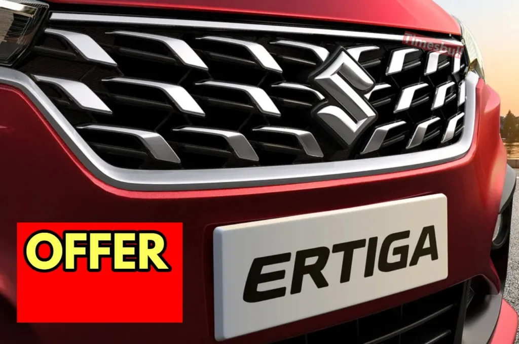 Maruti Ertiga खरीदने को उमड़ा हुजूम, कुल 2 लाख रुपये में बनें गाड़ी के मालिक, जानें