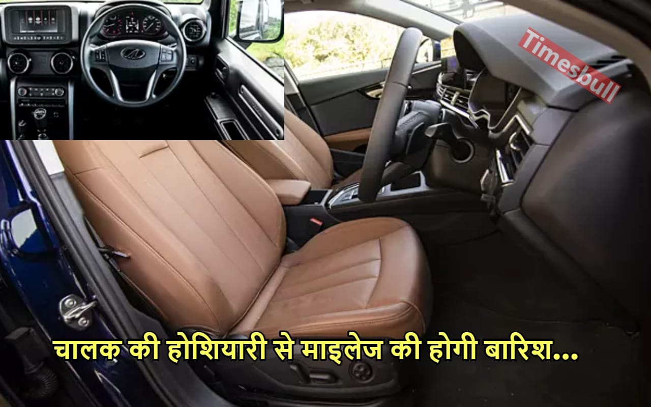 Car Milage Tips: गाड़ी चलाते...