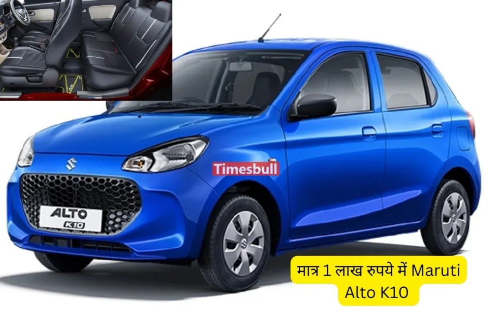 Maruti Alto K10 2 1