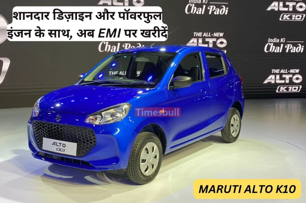 Maruti Alto K10 3 1
