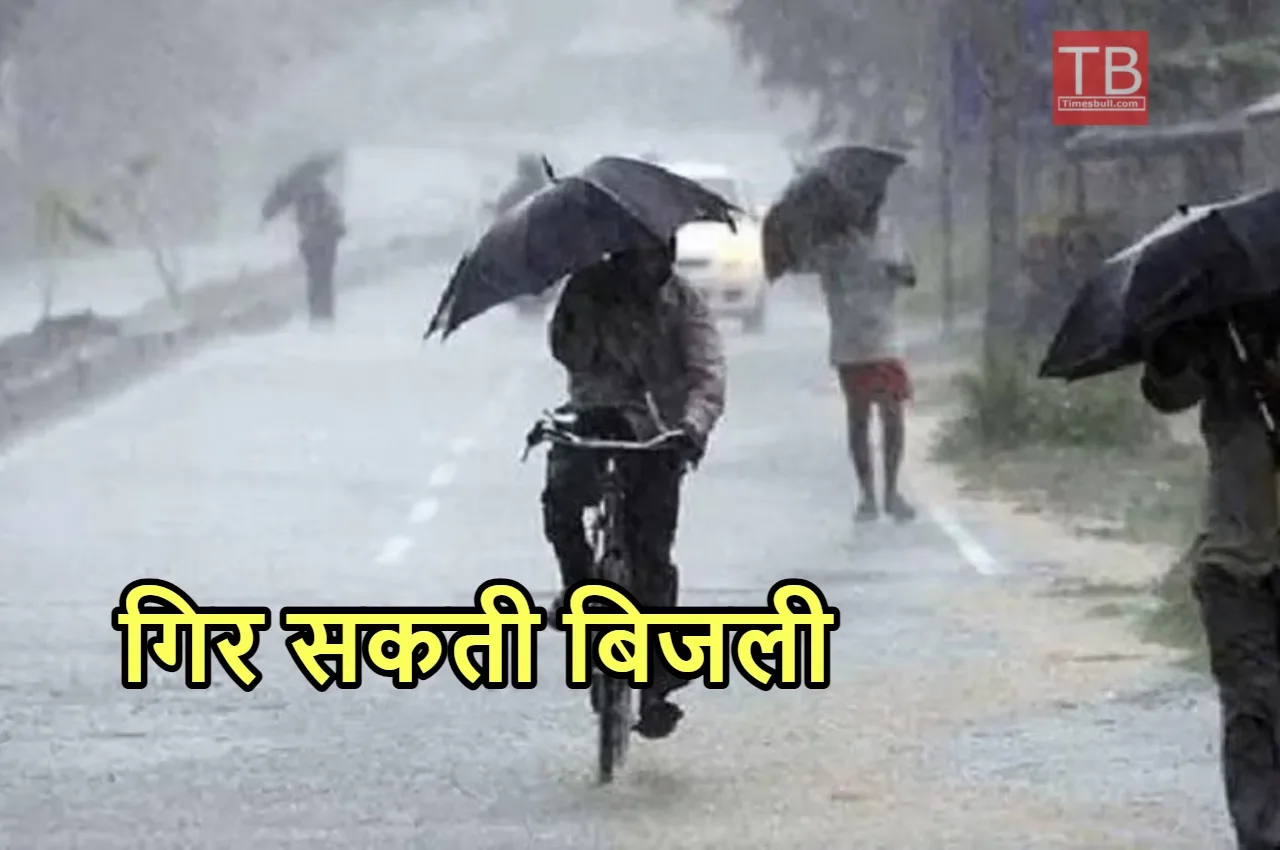 Monsoon Rain News