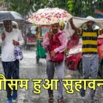 Monsoon Update