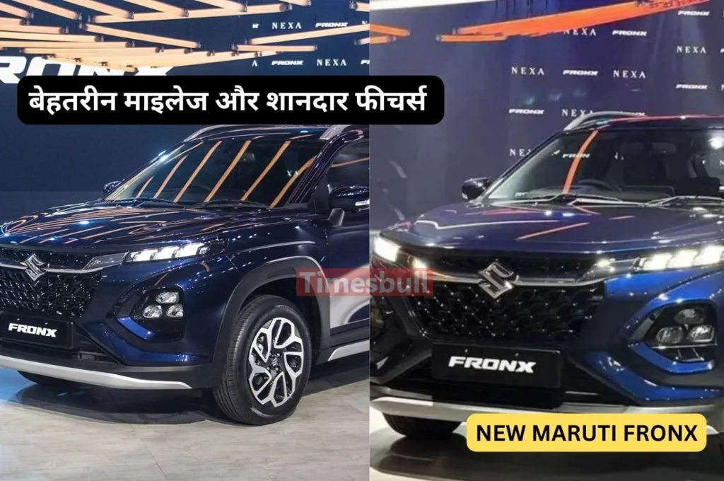 New Maruti Fronx