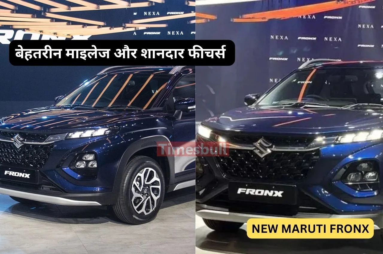 Maruti की बेहतरीन फीचर्स वाली...