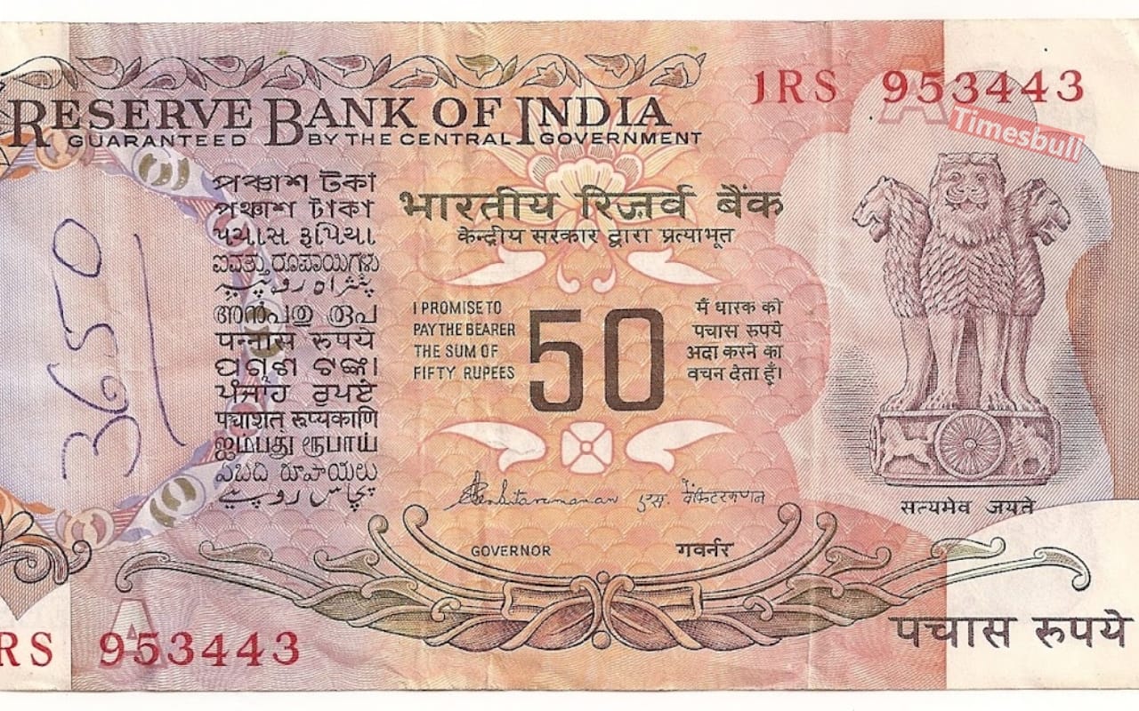 50 Rupees Note Sell: 50 के नोट पर बना यह अद्भुत चित्र तो करेगा मालामाल ...