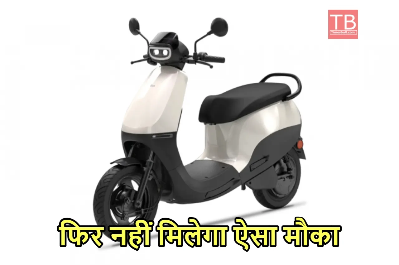 Ola S1 X News