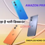 OnePlus Nord CE4 Lite 5G