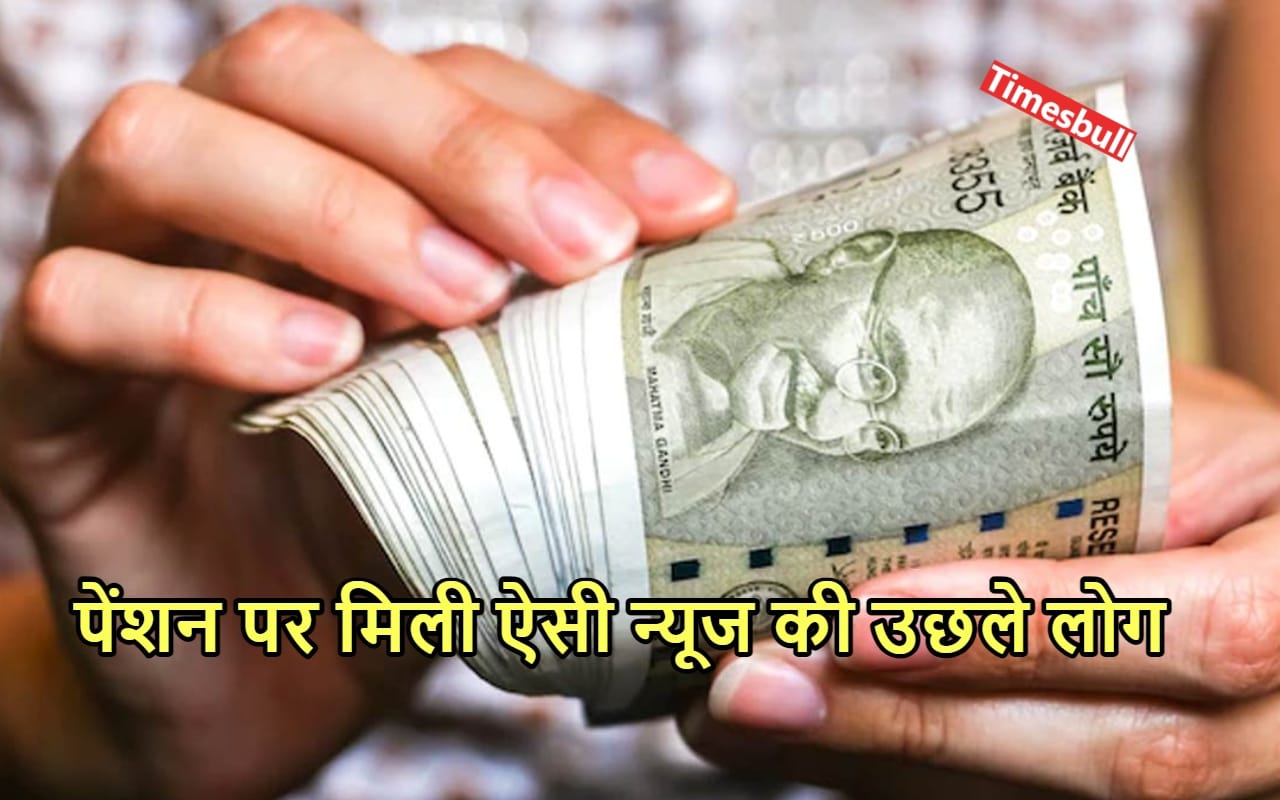Atal Pension Yojana से जुड़े...