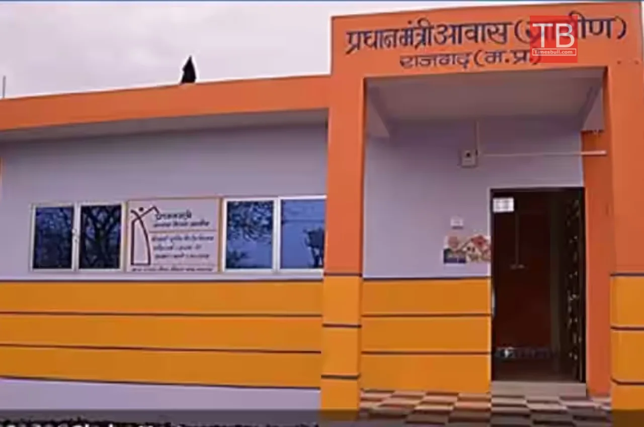 Pm Awas Yojana Update