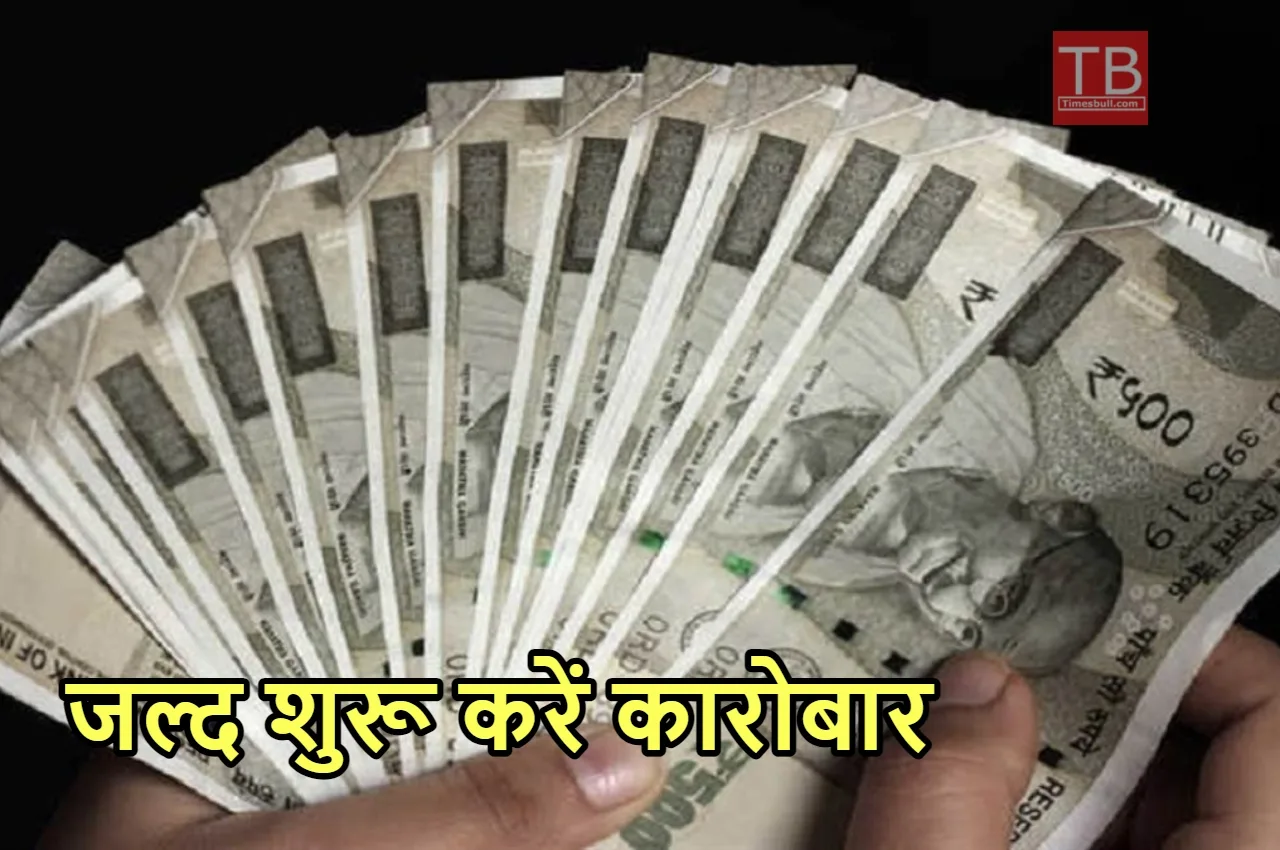 Pm Mudra Loan News