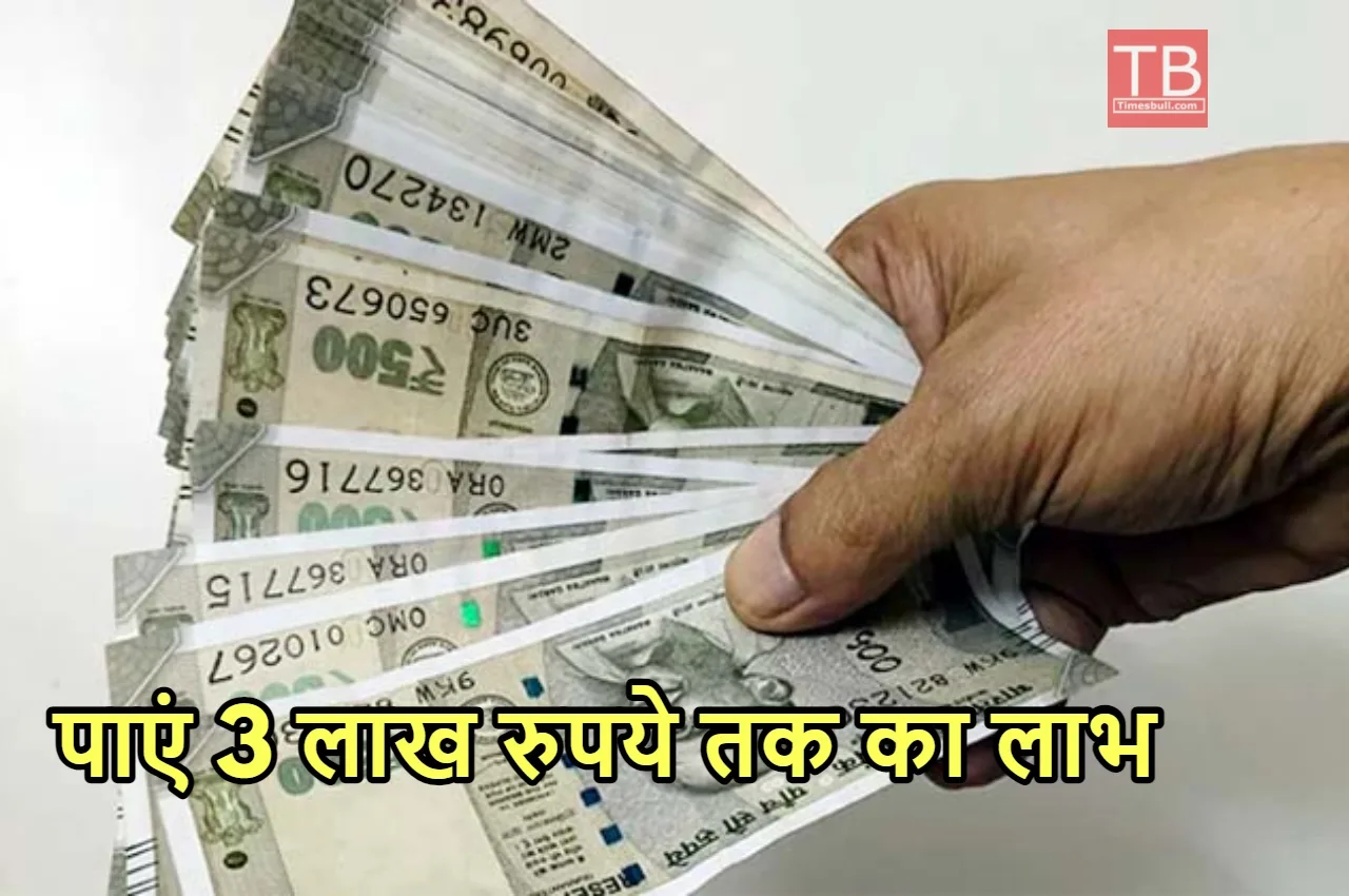 Pm Vishwakarma Yojana News
