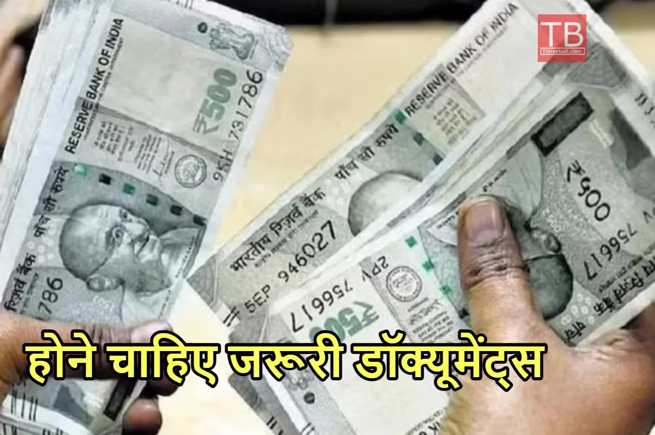 Pm Vishwakarma Yojana Update