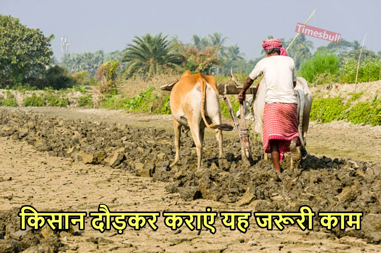 PMKSNY: इन किसानों पर